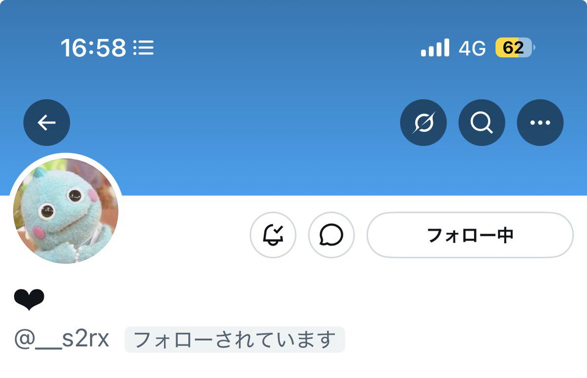 だいち@乗っ取られた😭 tweet media