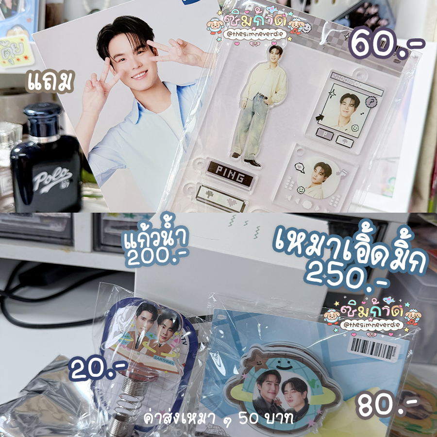 ซิมก้าด tweet media