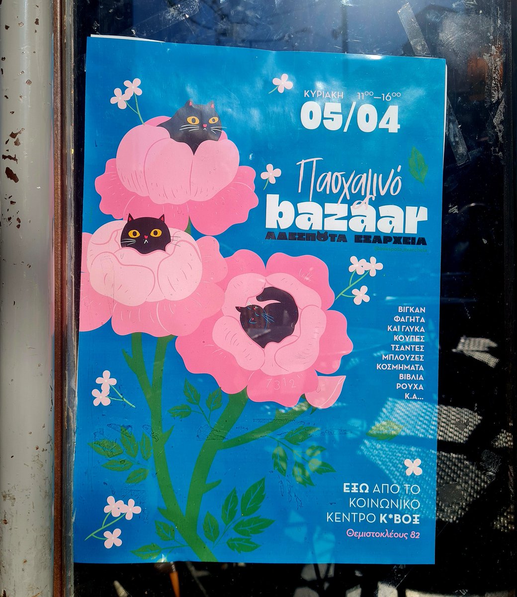 Christos Xanthakis tweet media