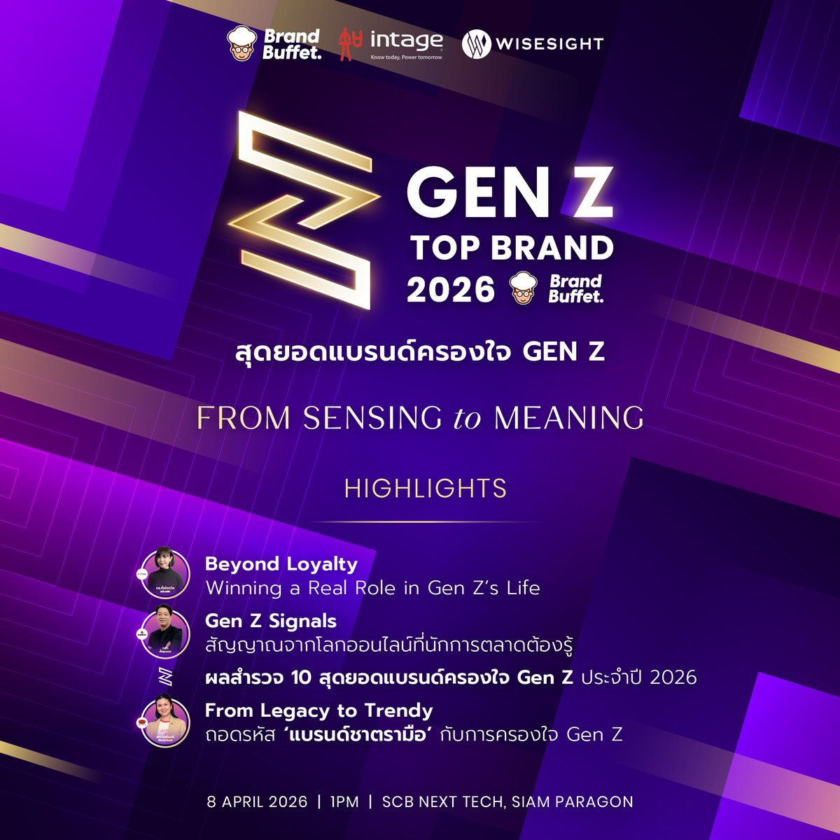 GEN Z TOP BRAND 2026 : สุดยอดแบรนด์ครองใจ GEN Z
เผยผลสำรวจ 10 แบรนด์ครองใจชาว GEN Z เจาะลึกหัวใจสำคัญ ปัจจัยที่ทำให้ "แบรนด์" เป็นที่รัก brandbuffet.in.th/2026/03/gen-z-… #GENZ #GenZTopBrandAward2026 #BrandBuffet