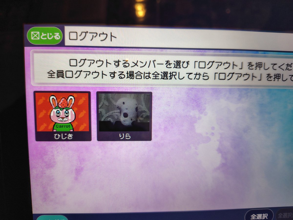 りら★DAMとも tweet media