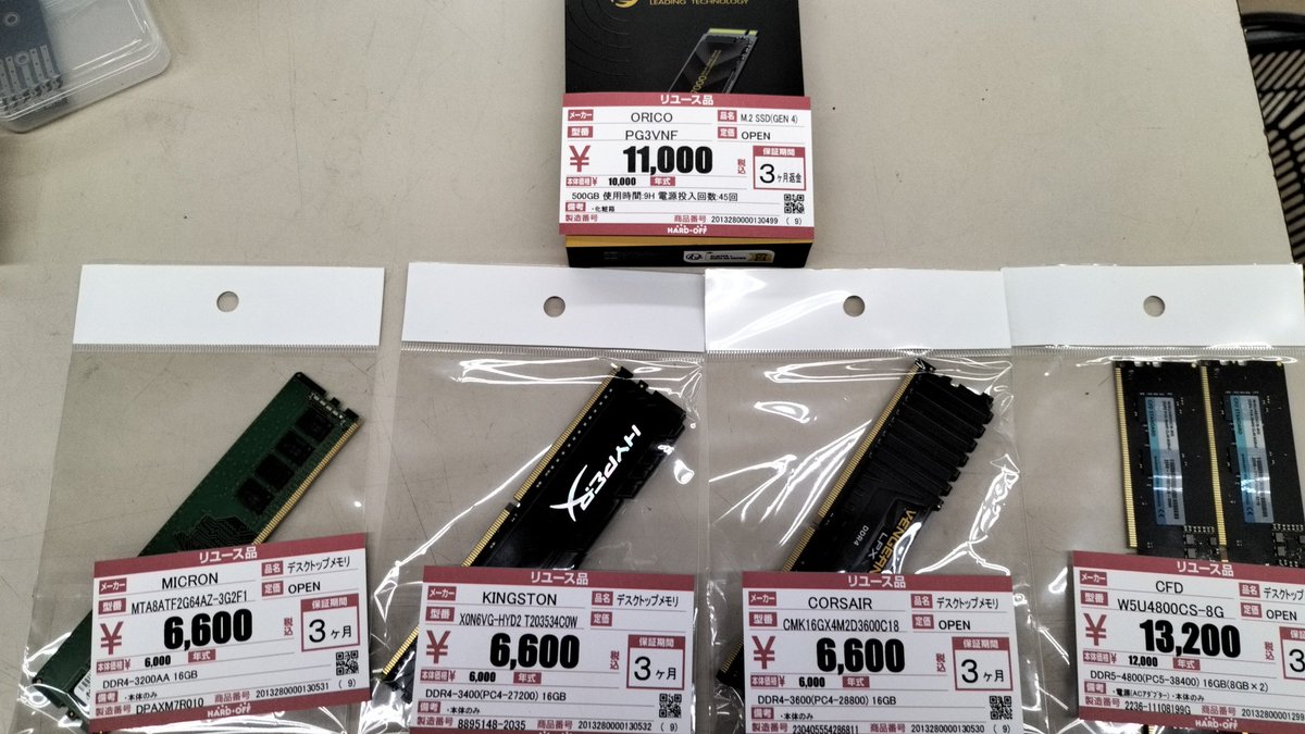 hardoff_yabe's tweet photo. メモリ 16GB、M.2 SSD(Gen4)も入荷しました！
#ハードオフ相模原矢部店
#ハードオフ
#自作PC
#SSD
#メモリ https://t.co/hKY38REYs9