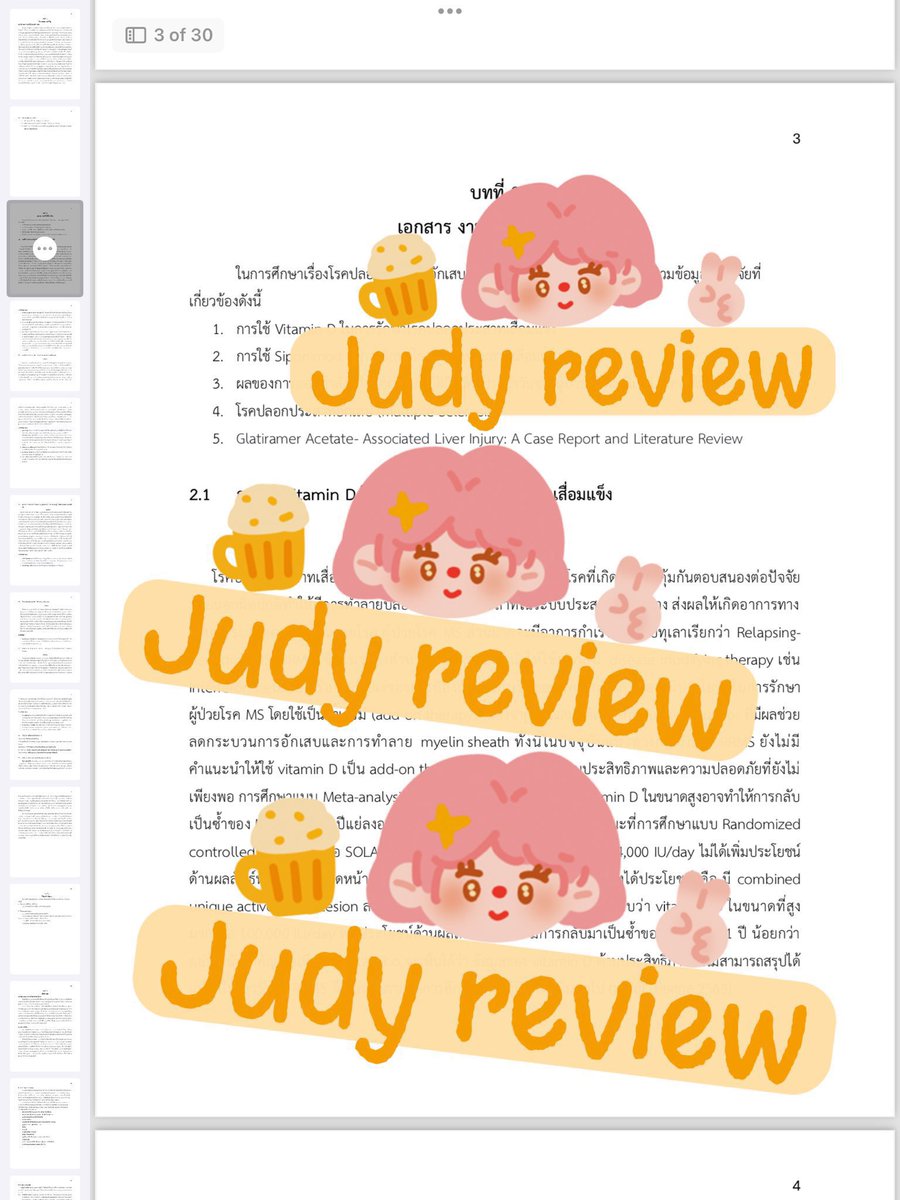 รับทำการบ้าน ⭐️ทักไลน์เท่านั้น tweet media