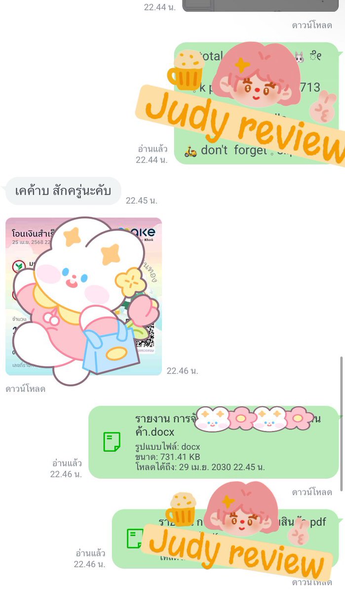 รับทำการบ้าน ⭐️ทักไลน์เท่านั้น tweet media