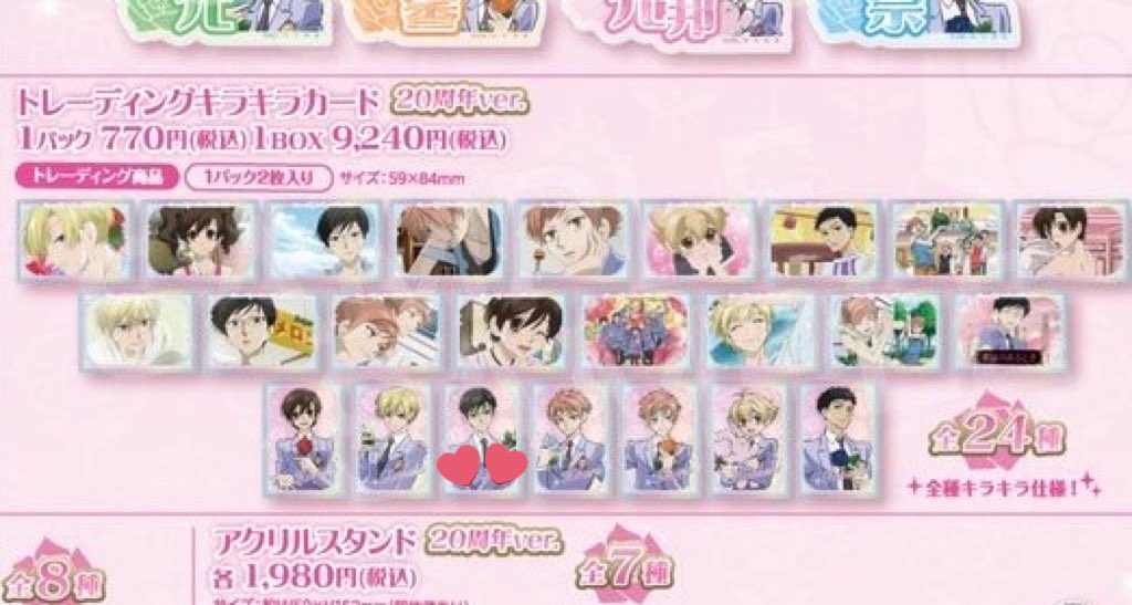 ありらん tweet media