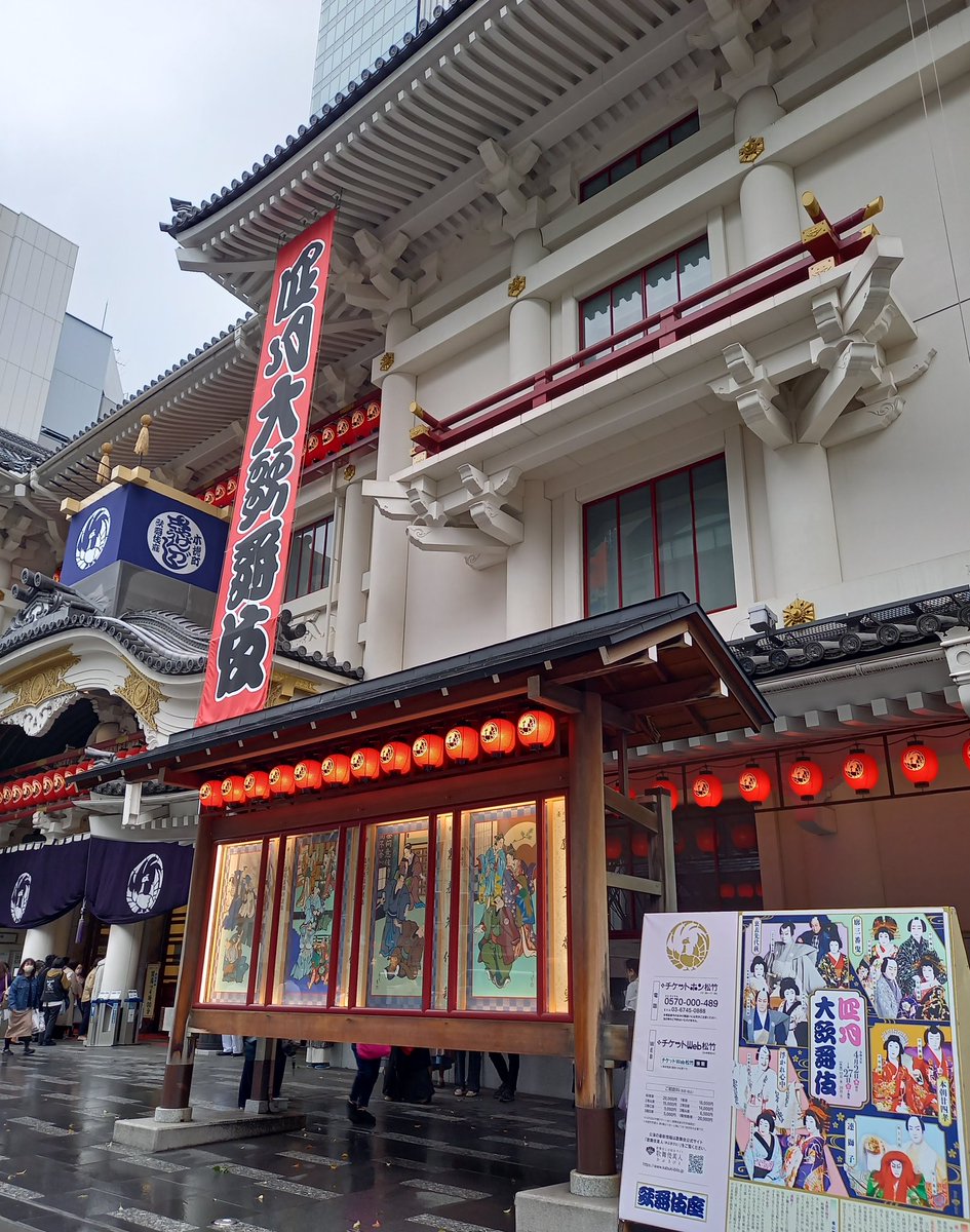 men_choco's tweet photo. 思いつきで3階のチケット取った割になかなかよいお席でした。解説イヤホンを頼んでいたのでより楽しめました。
昼の部だったから連獅子は観られなかったのよね、、、

#めんちょこintokyo2026_3 https://t.co/K6lCfyikQU