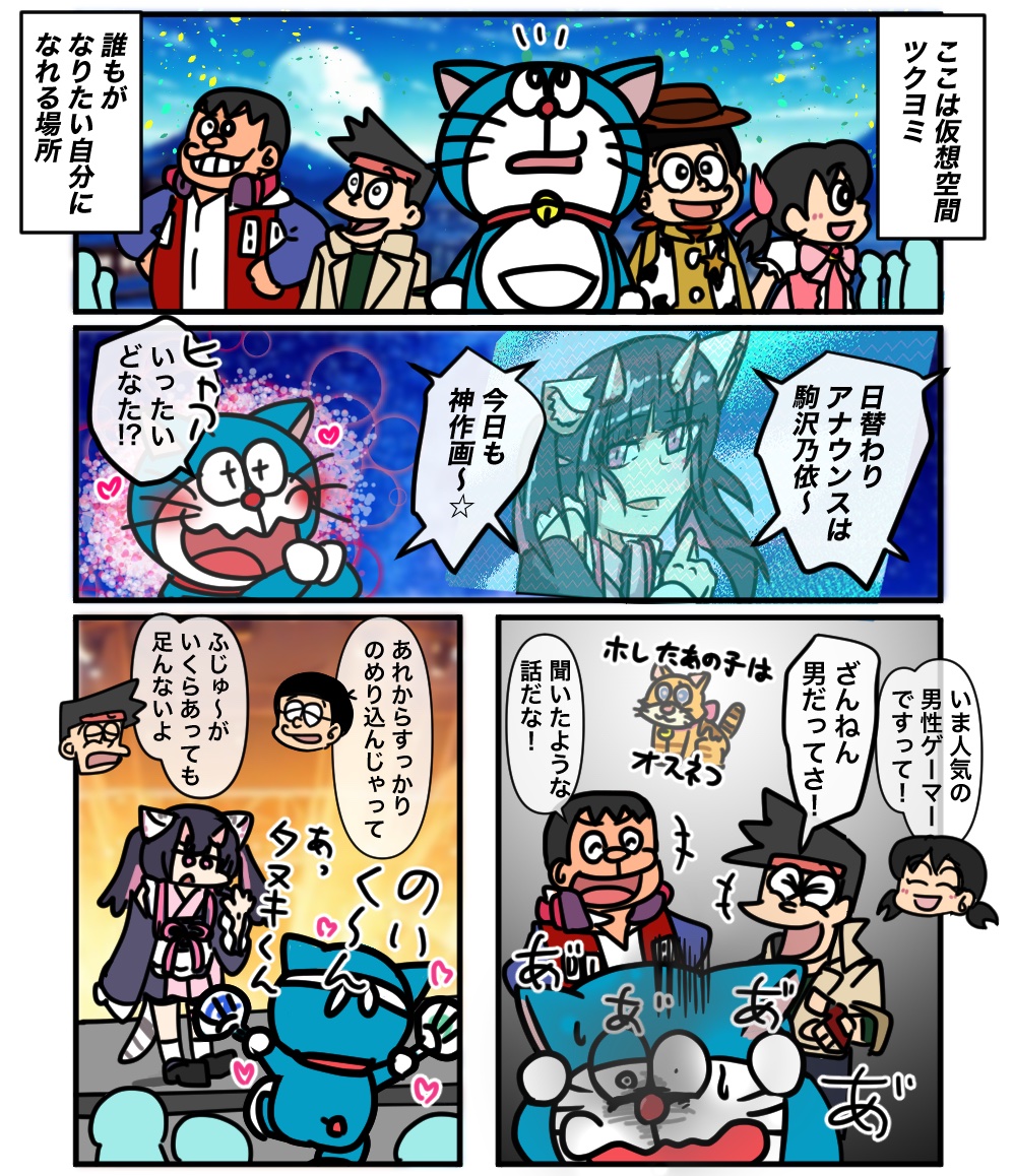 太郎。skebやってます。 tweet media