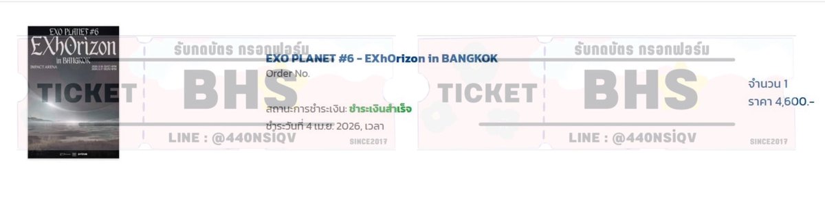 รับกดบัตร 🎫 แอคจริงตัว i tweet media