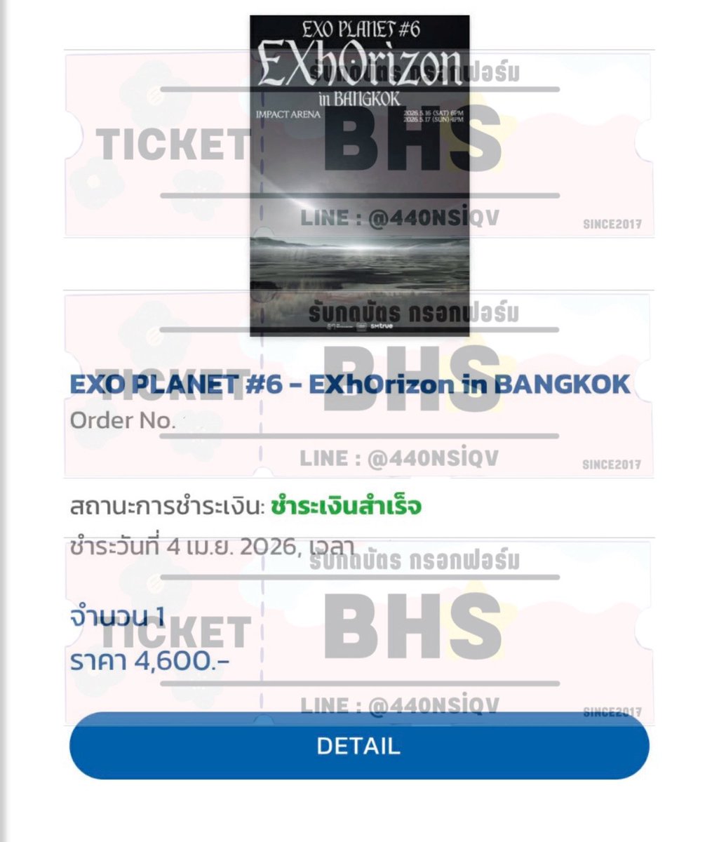รับกดบัตร 🎫 แอคจริงตัว i tweet media
