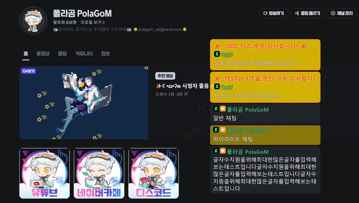 폴라곰 🌟✨✨ tweet media