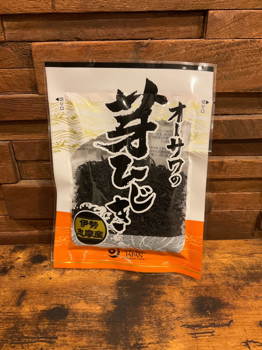 読谷村瀬名波のオーガニックショップ🌿
LOVE ORGANICSです🌞

やわらかくて使いやすい、毎日の食卓にうれしい定番食材。
煮物やサラダ、炊き込みご飯にもぴったりです✨

素材本来の風味を大切にした、シンプルで安心なおいしさ。
忙しい日でも手軽に栄養をプラス◎

営業時間🌟ショップ10:00〜19:00