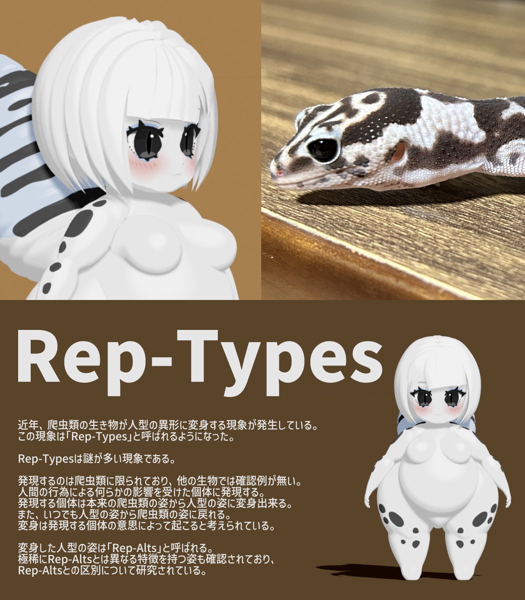 リネロ tweet media