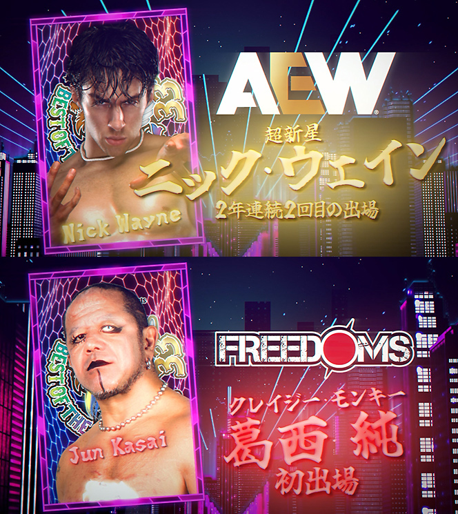 新日本プロレスリング株式会社 tweet media