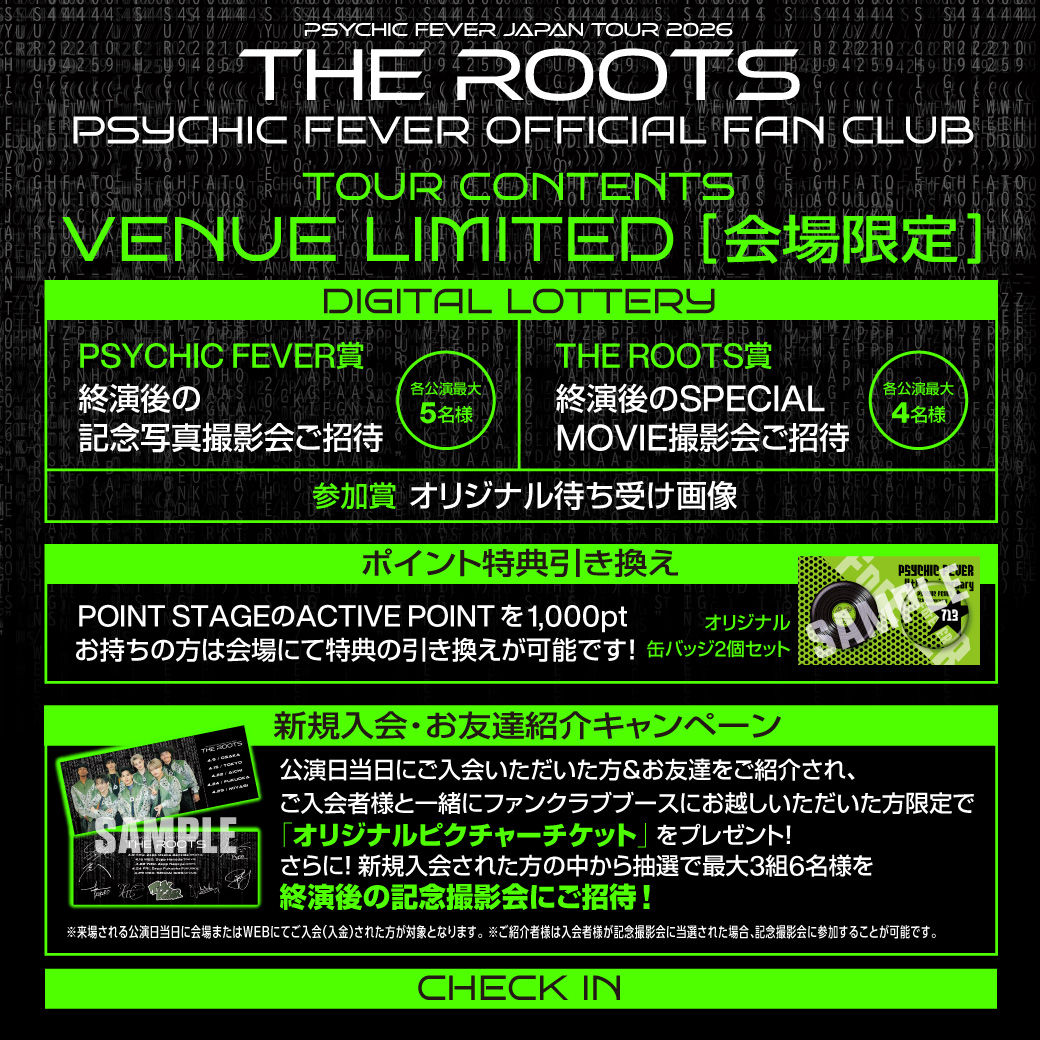 PSYCHIC FEVER OFFICIAL tweet media