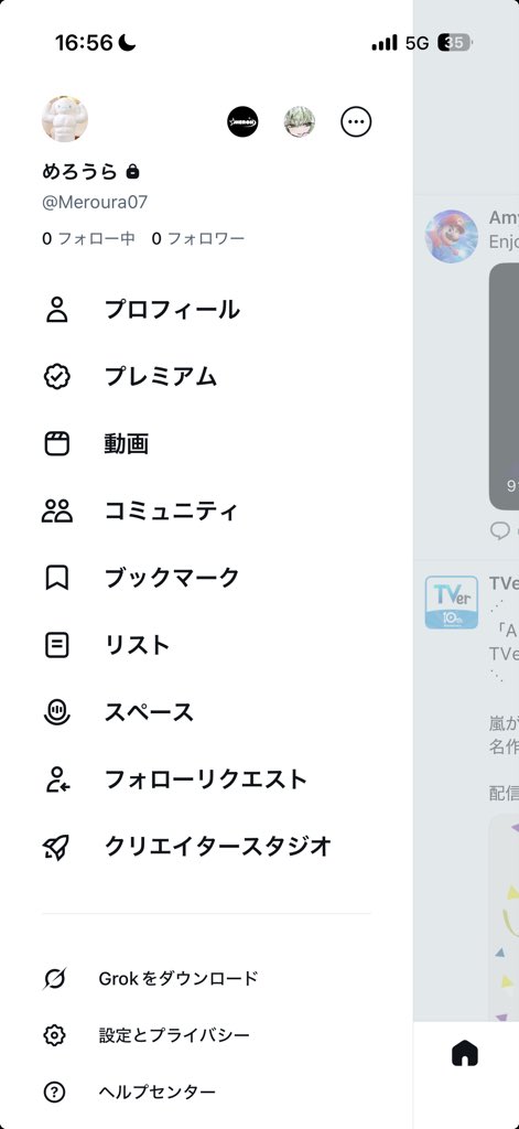 めろん( ੭ ˙꒳​˙ )੭🍈 tweet media