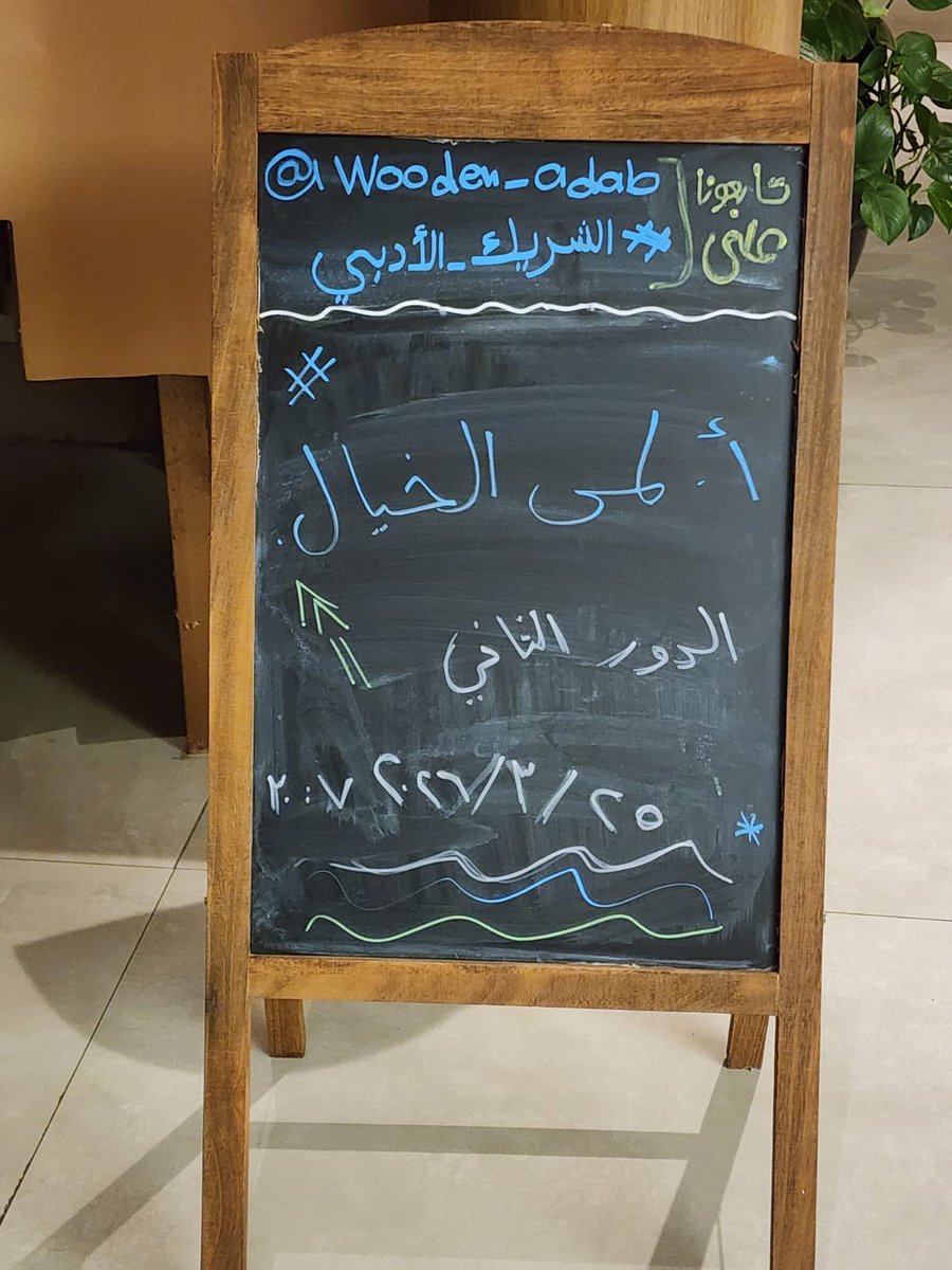 كَلف tweet media