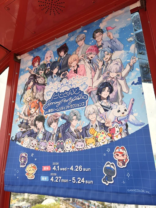 TDCA楽しかった～～!
コラボがなくてもまた普通に来たい🥺
一人で遊園地行っても意外と楽しめる!
今日は雨で少し残念だけど次回は晴れるといいな☀️
スタンプも全部集めました!満足!(左下大失敗したけど🥺😭) 
