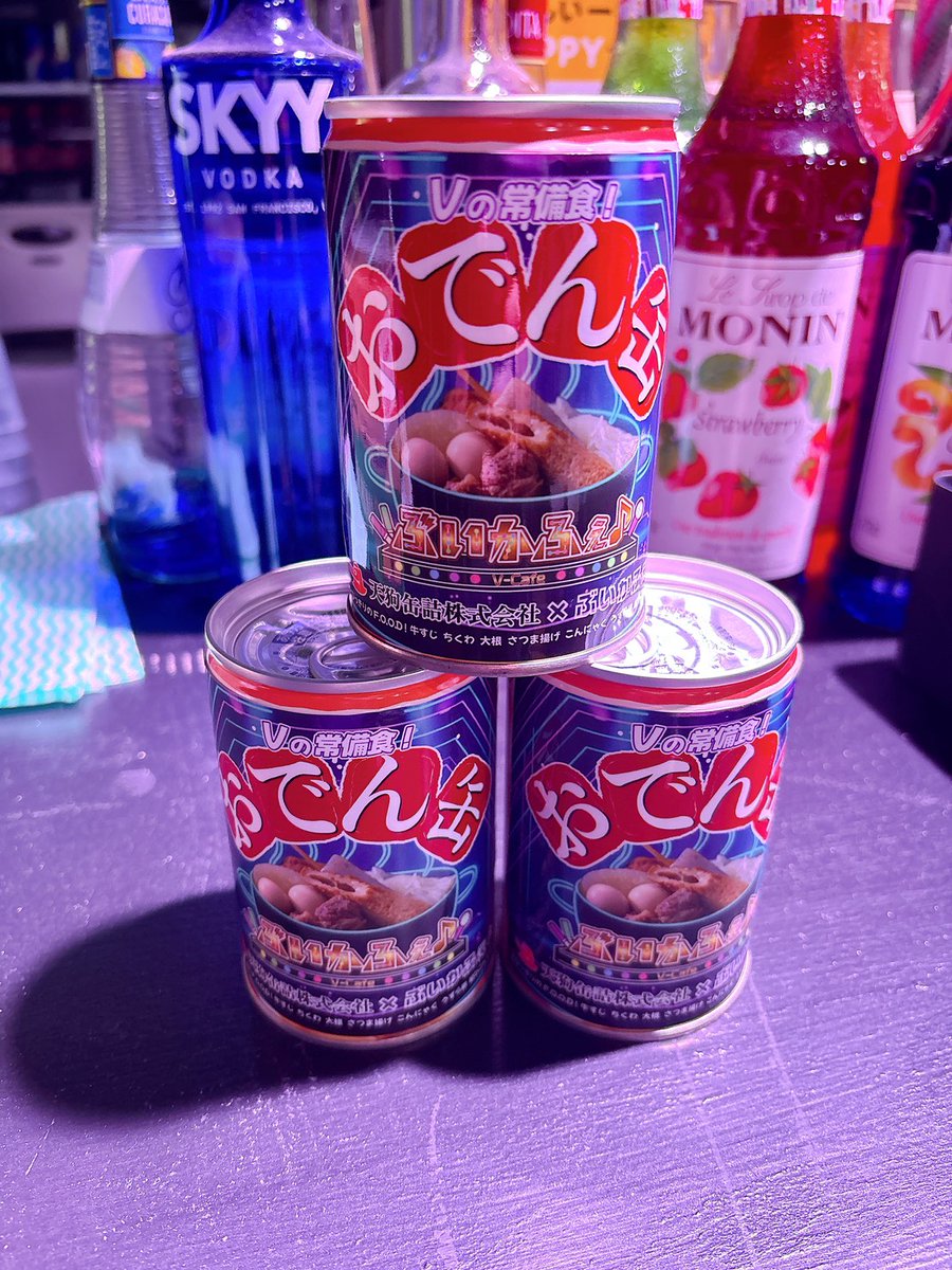 ぶいかふぇ♪ tweet media