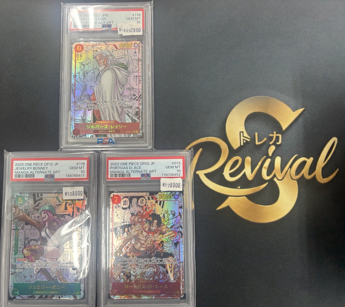 TCG Revival 秋葉原店 tweet media