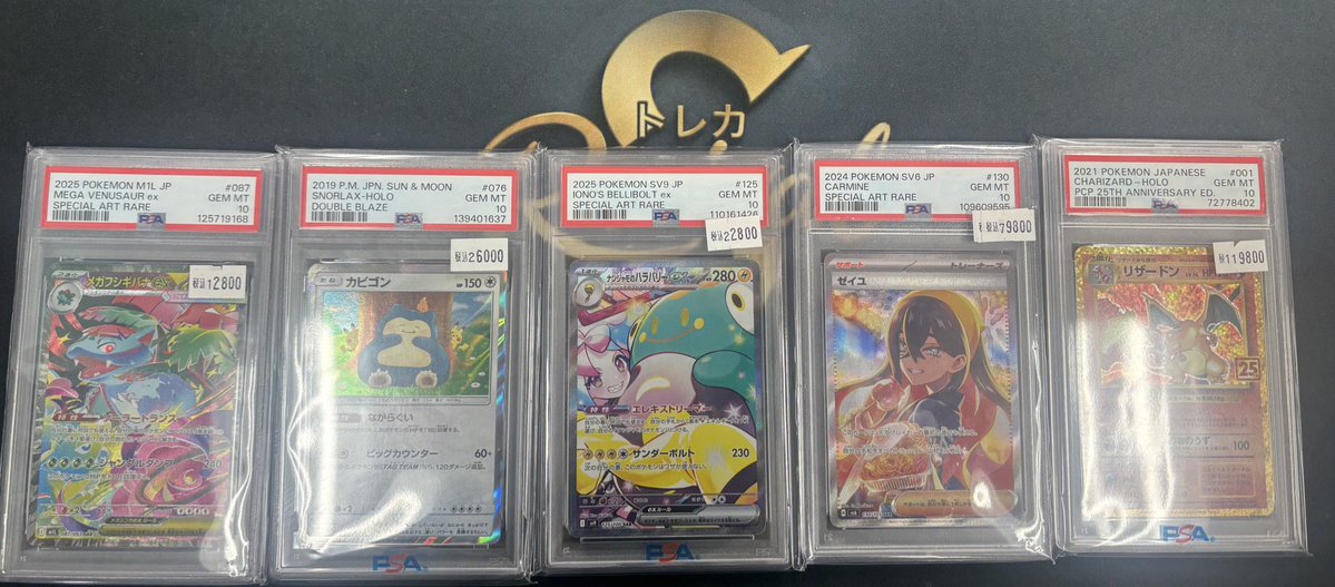 TCG Revival 秋葉原店 tweet media