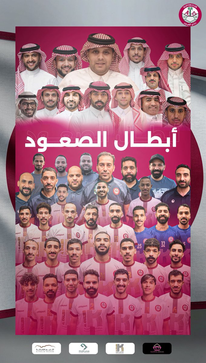 عبدالإله بن أحمد tweet media