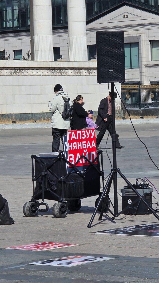 Базарсүрэнгийн Болор-Эрдэнэ tweet media