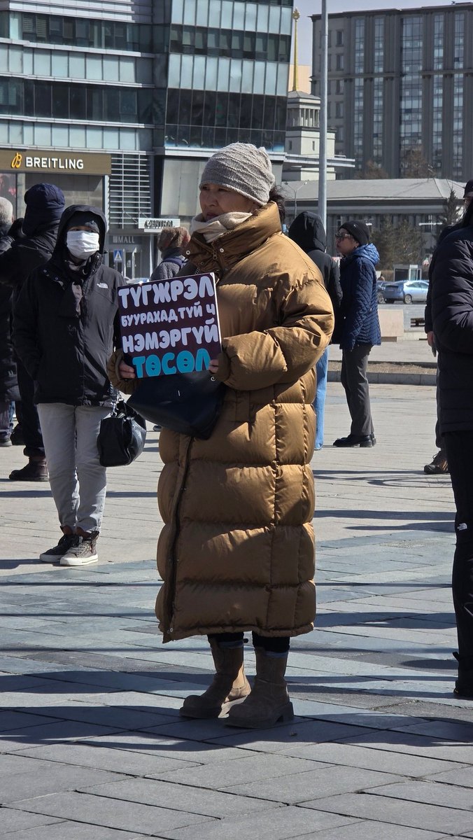 Базарсүрэнгийн Болор-Эрдэнэ tweet media