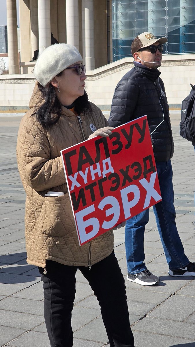 Базарсүрэнгийн Болор-Эрдэнэ tweet media