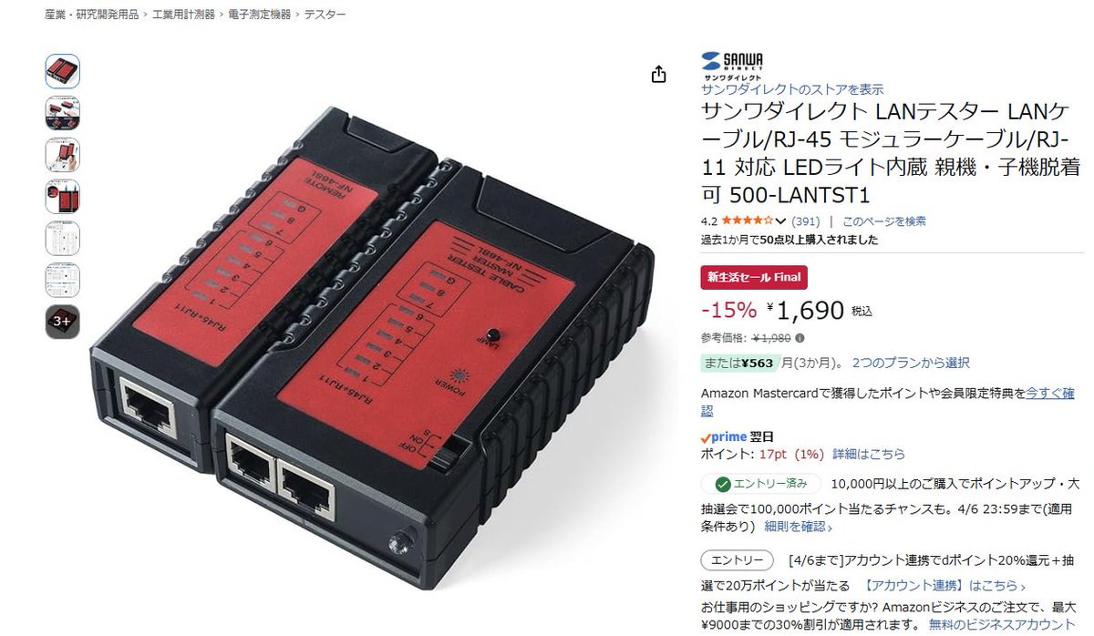 通信の猫@ID=AO_VTuber tweet media