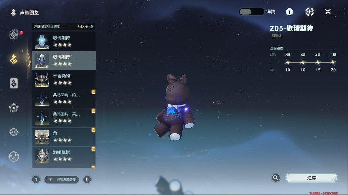 About Wuwa tweet media