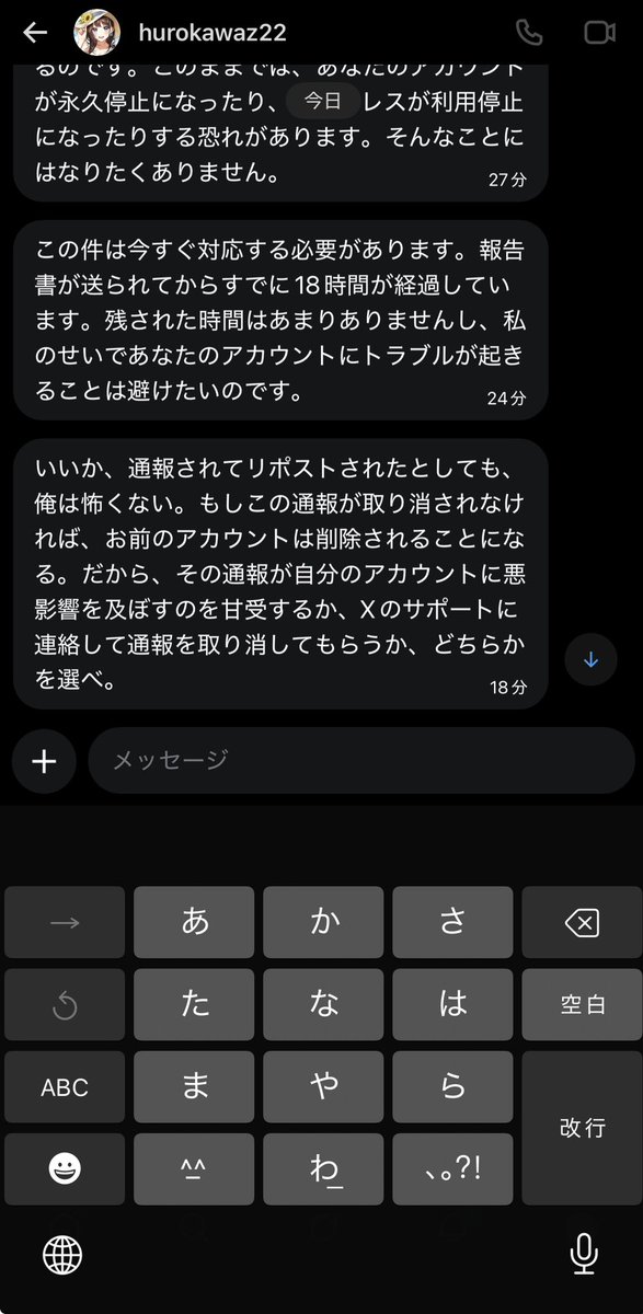 💐日向 誠💐尾張のカリスマ💐経営者/ 芸能 /モデル/YouTuber/MC/パーソナリティ tweet media