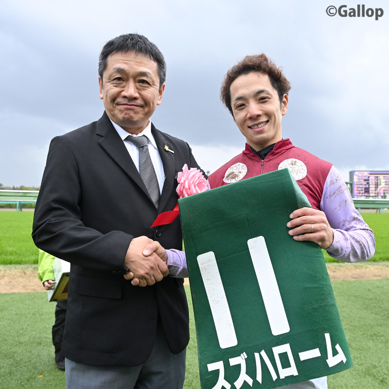 週刊Gallop（Weekly Gallop） tweet media