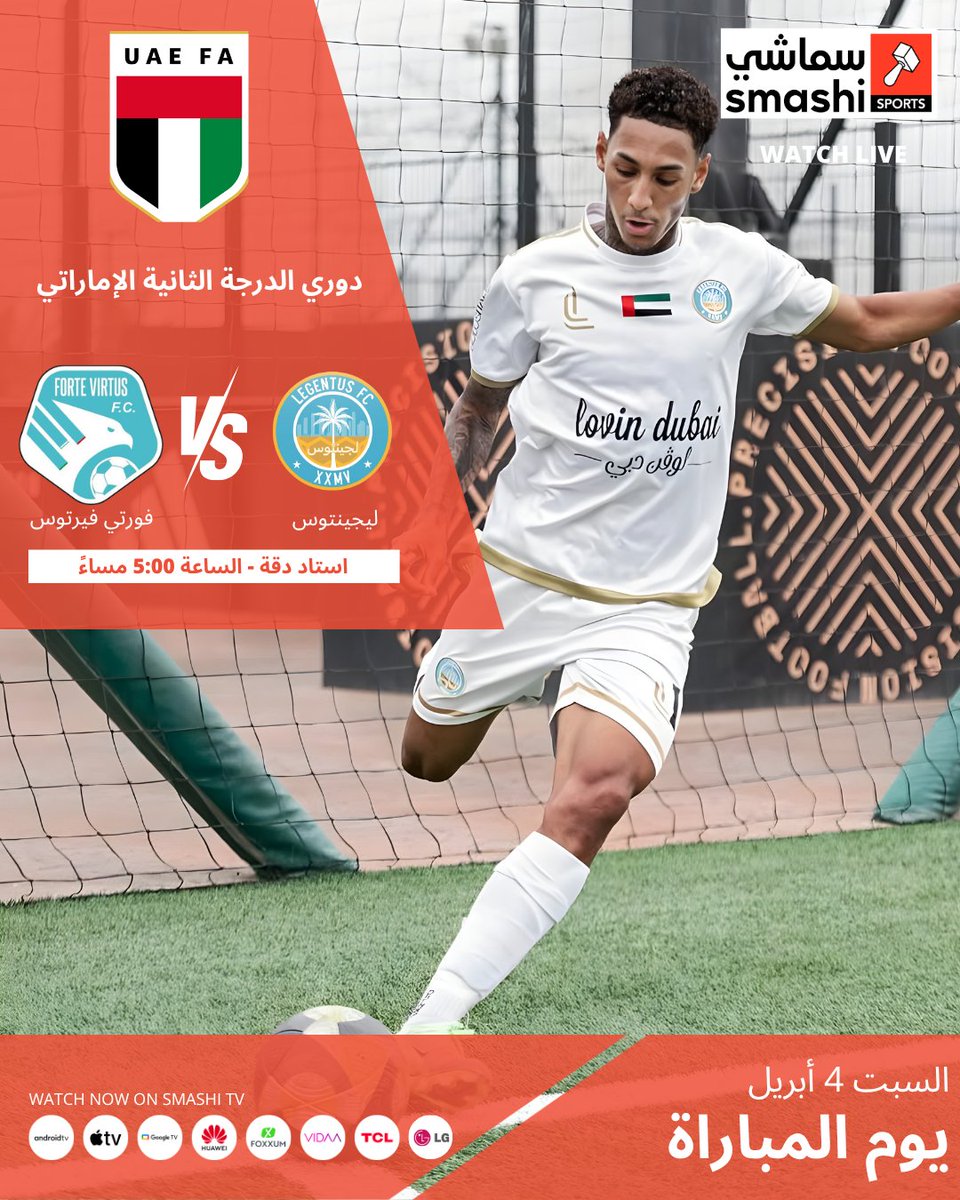 سماشي tweet media