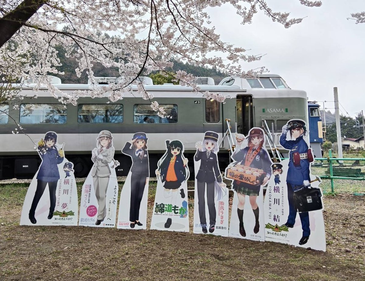 真岡鐵道株式会社【公式】 tweet media