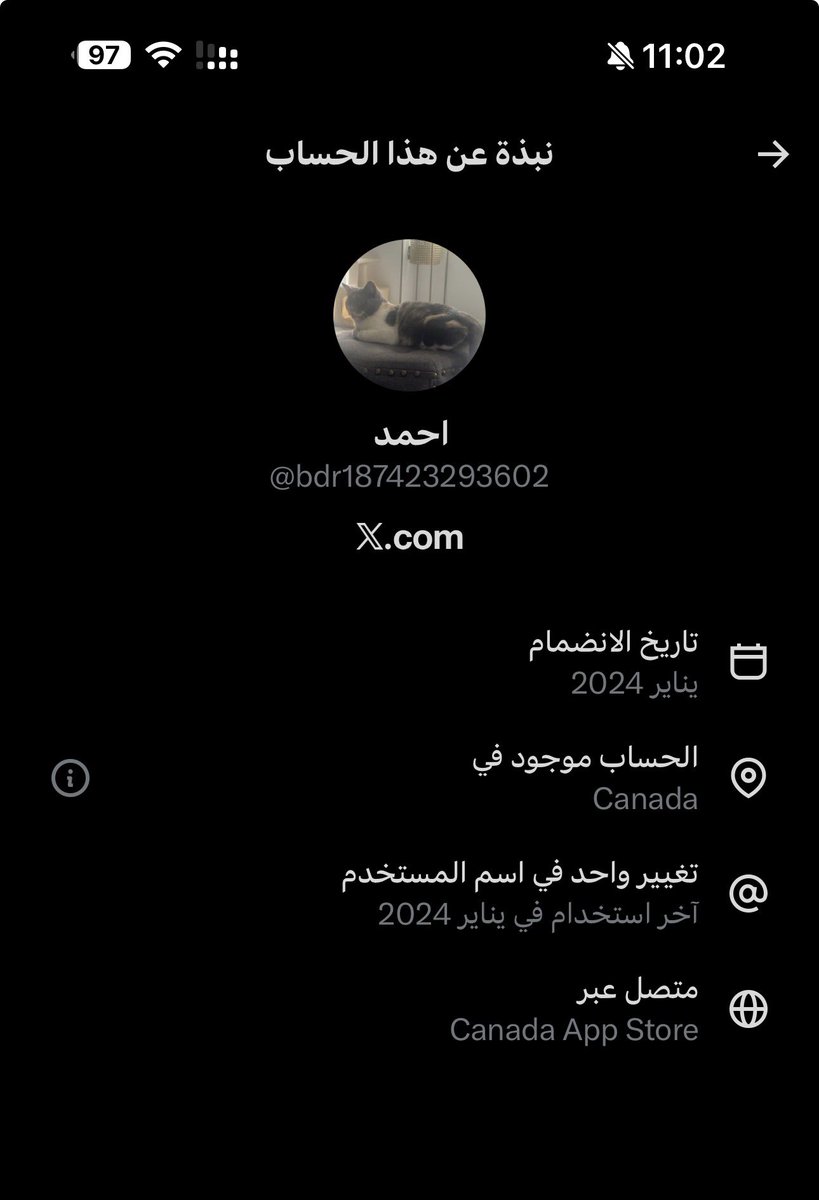 df_as77's tweet photo. @bdr187423293602 @xoxgyn @talghanim مشرد https://t.co/ucuGY9jNyj