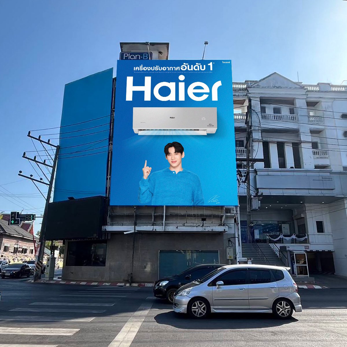 Haier Thailand tweet media