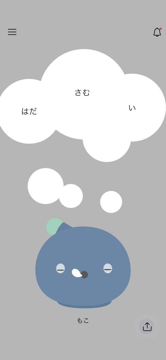 まっちゃん tweet media