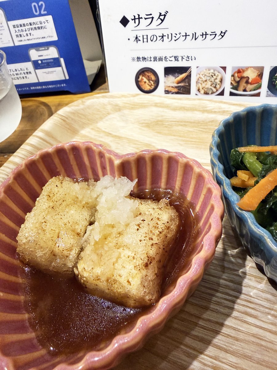 南田神田 tweet media