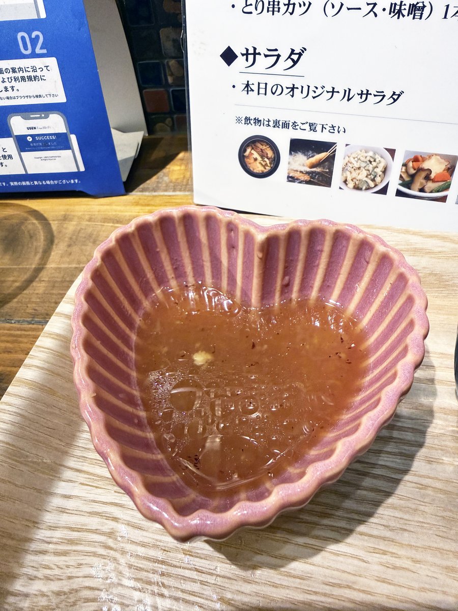 南田神田 tweet media