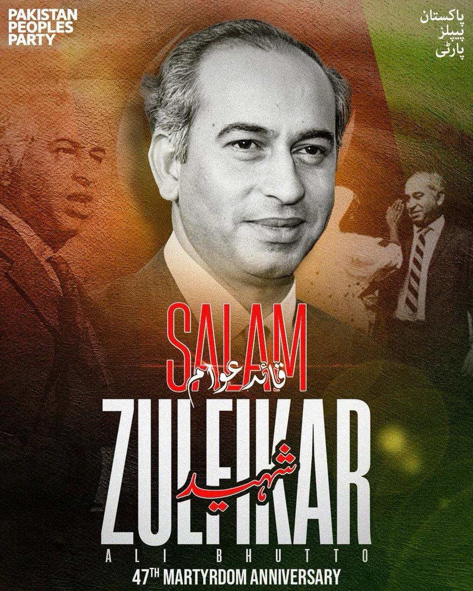 N.U. Baig tweet media