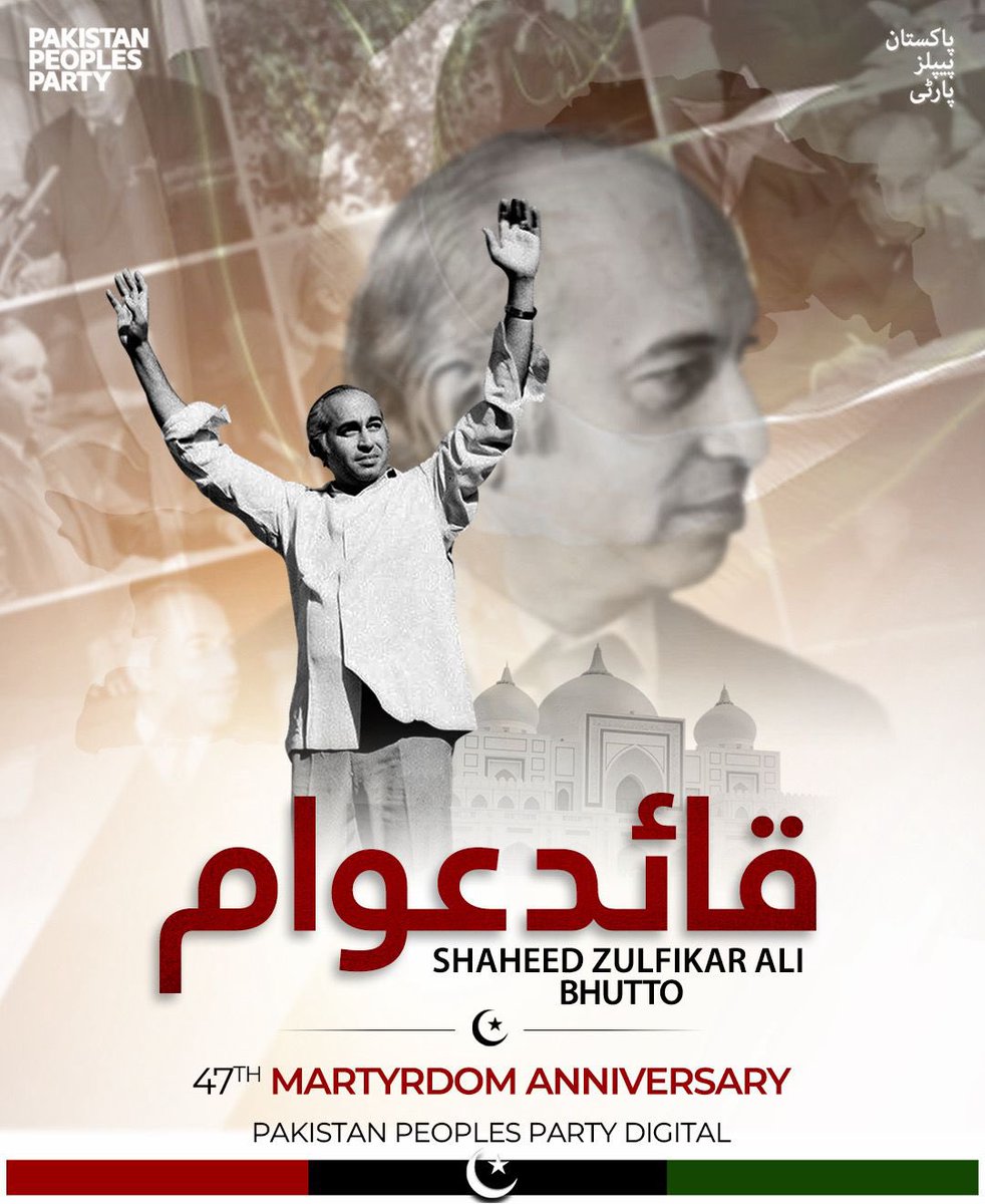 N.U. Baig tweet media