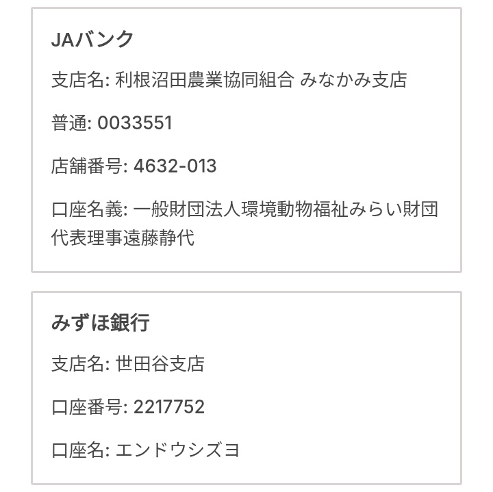 shizuyo55's tweet photo. 先月から手術、保護が続いています。

自力でできる限り頑張るつもりですが

可哀想な子を見放す事はどうしてもできません💧

保護や収容は断れば簡単ですがうちが断れば行き先はありません😢

可能であればご支援いただけると本当に助かります🙏

勝手なお願いいつもすみません

どうぞご無理がない範囲で何卒宜しくお願い致します🙇
