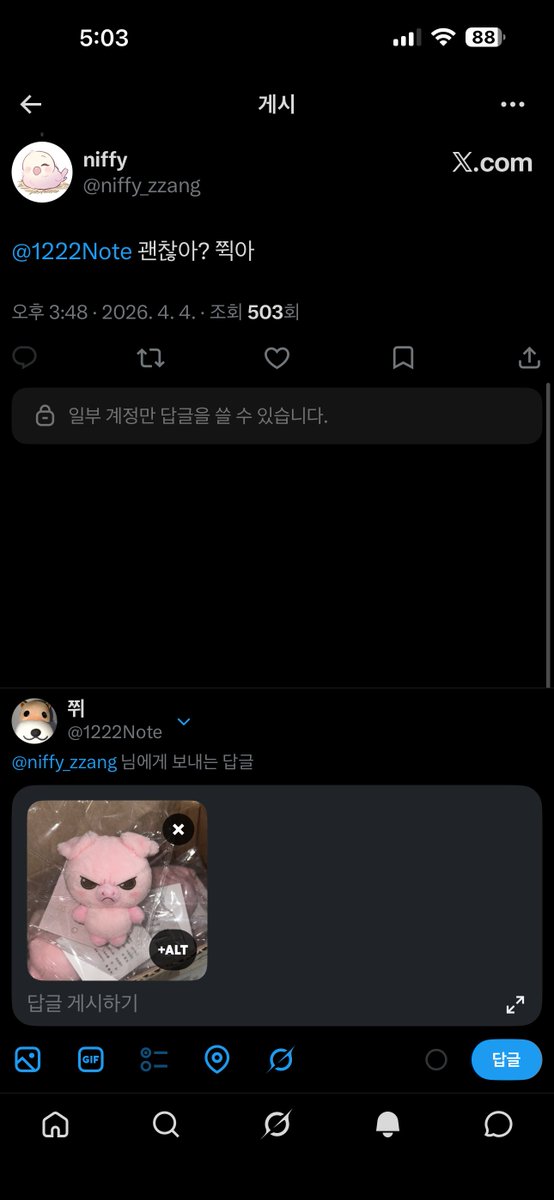 쮜 tweet media