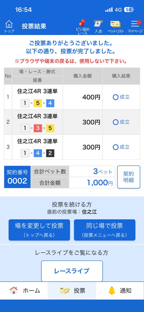 ちえちゃん︎︎︎☺︎ tweet media