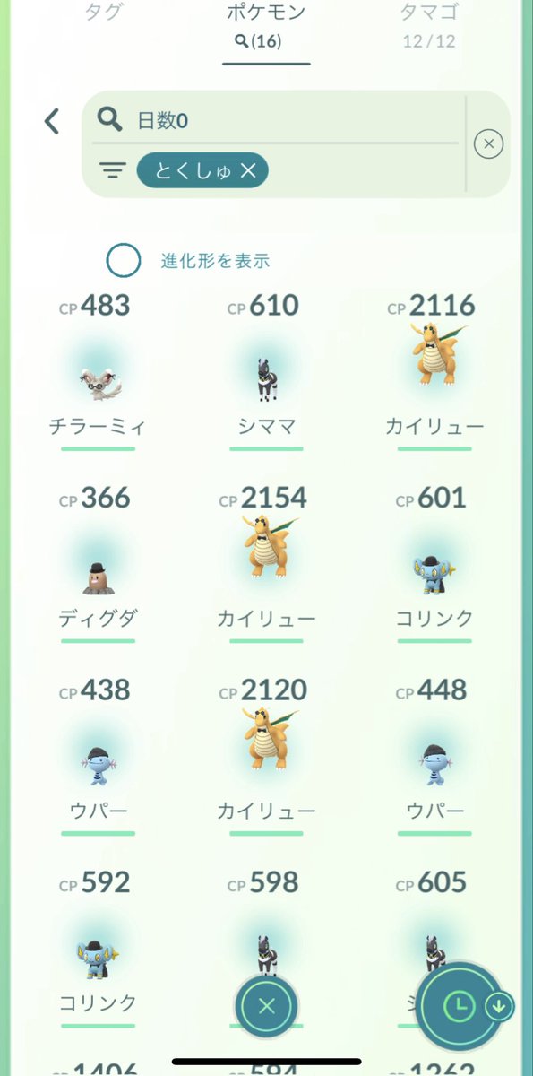 ひなた tweet media