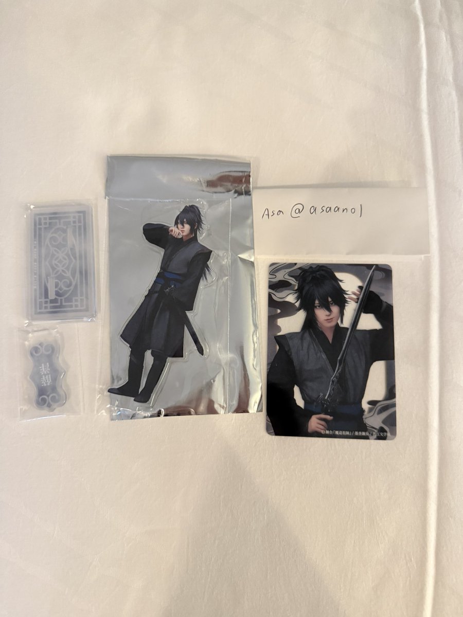 asaan01's tweet photo. 魔道祖師 舞台 交換 ステそし
クリアカード

【譲】薛洋アクスタ&amp;クリアカード縦

【求】曉星塵クリアカード2種

4/4または4/5現地手渡し希望です。
何卒よろしくお願いします🙇 https://t.co/JWxvstaQyN