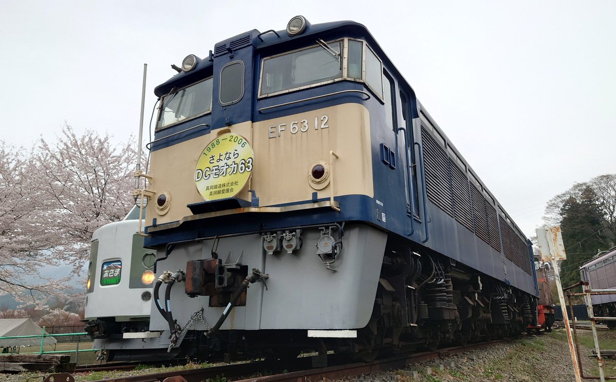 真岡鐵道株式会社【公式】 tweet media