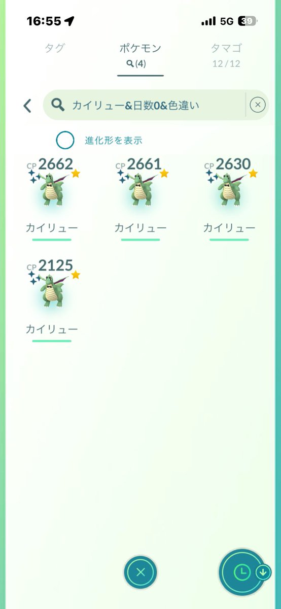 こーる tweet media