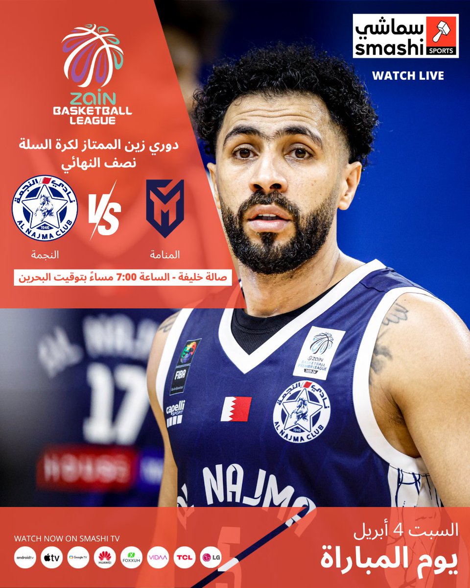 سماشي tweet media