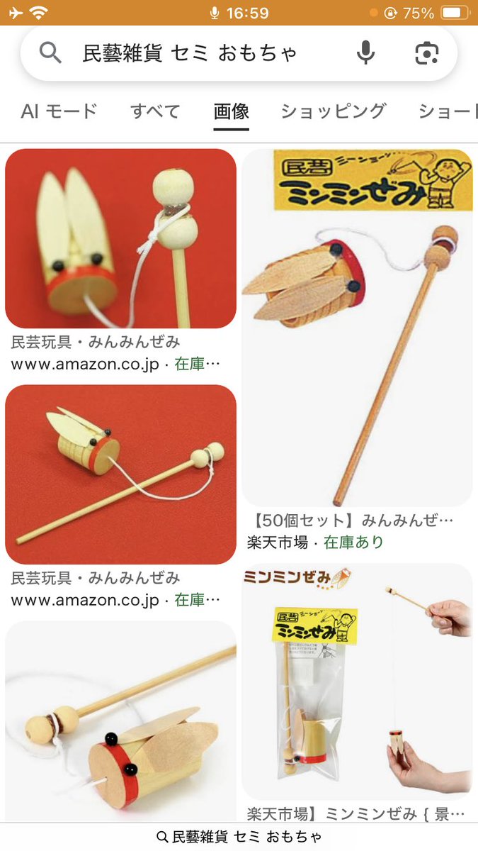 一染5/11🏀記念日 tweet media